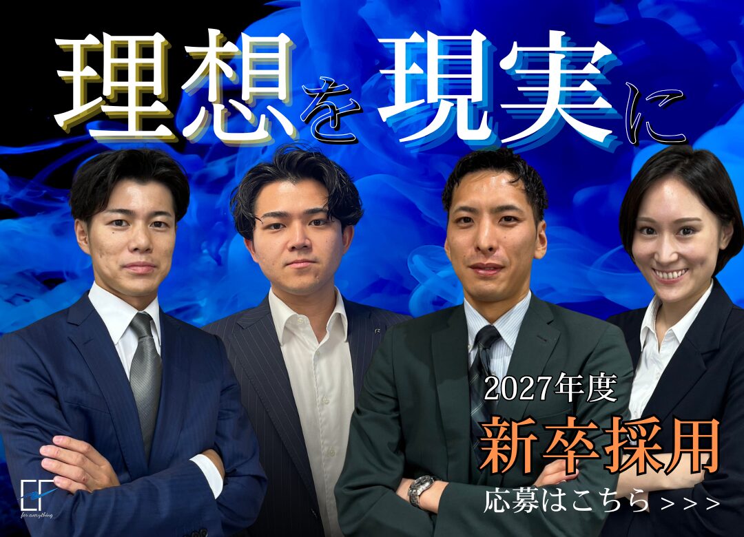 【27新卒】WEBコンテンツの法人営業